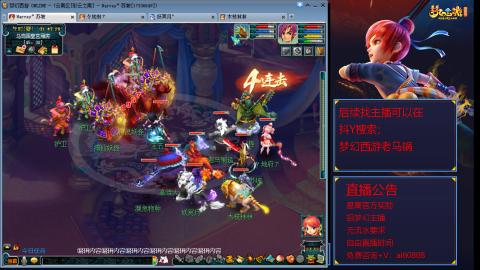 【彩云之南】144难民第596天