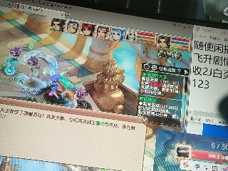 距离你只有一个屏幕