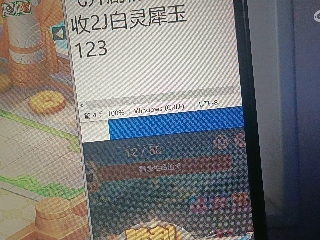 全网无前任 有也不承认