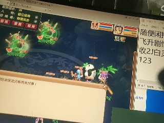 距离你只有一个屏幕