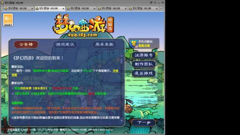 接人环宠环，估价