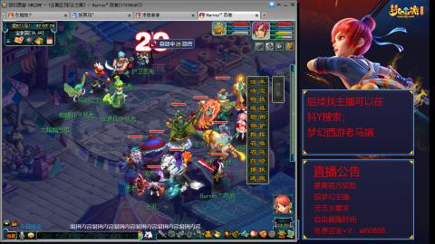 【彩云之南】144难民第596天