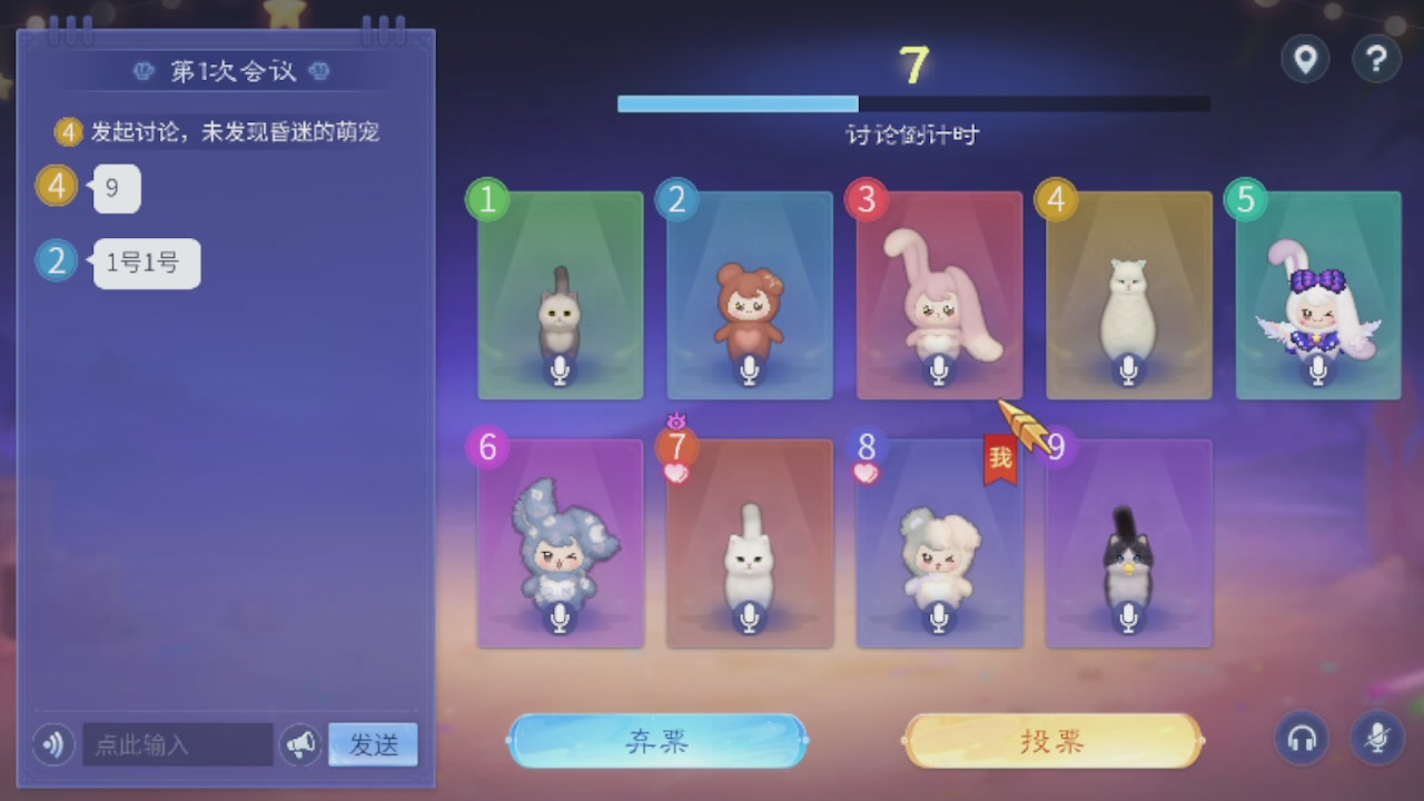 勇敢打工人