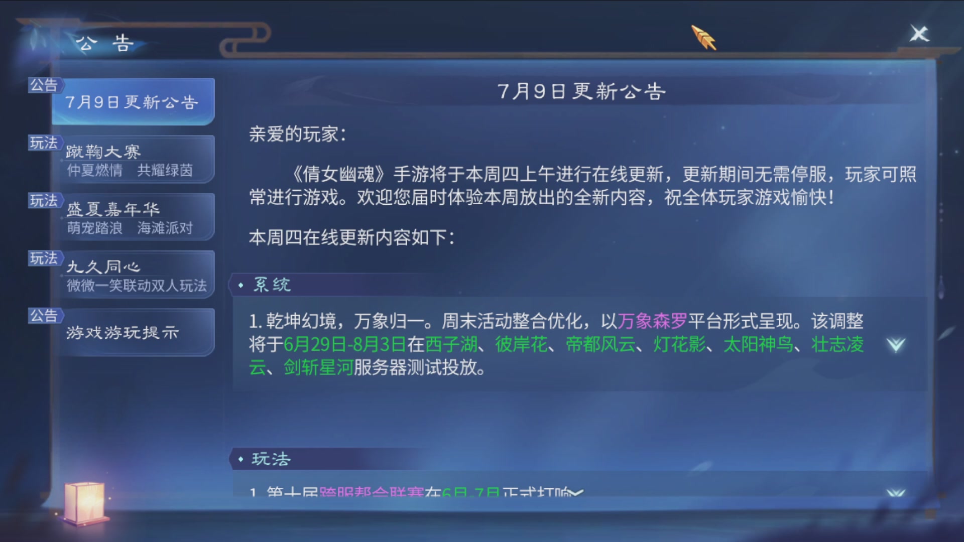 资源超白~
