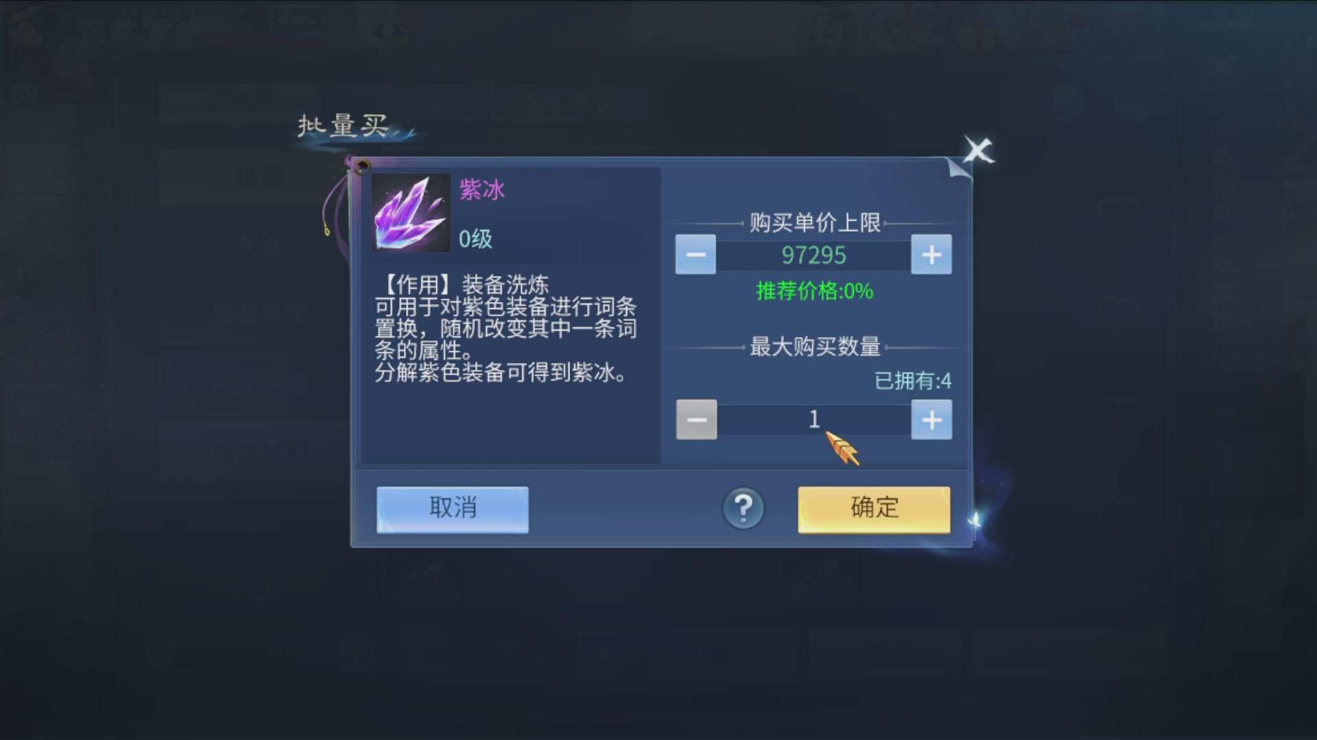 资源超白~