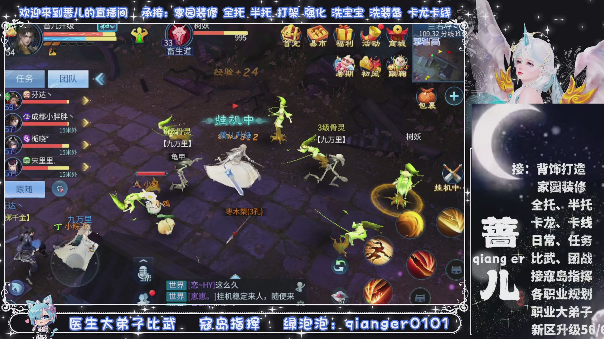 接托管打架打造升级，有单就接