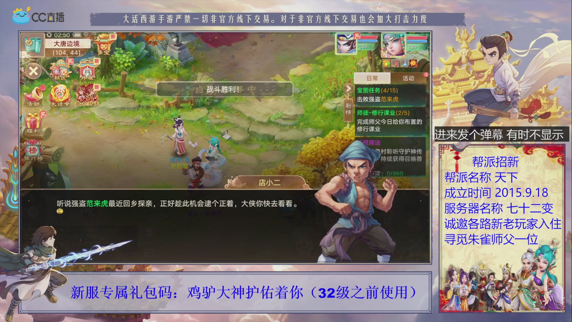 站好最后一班岗
