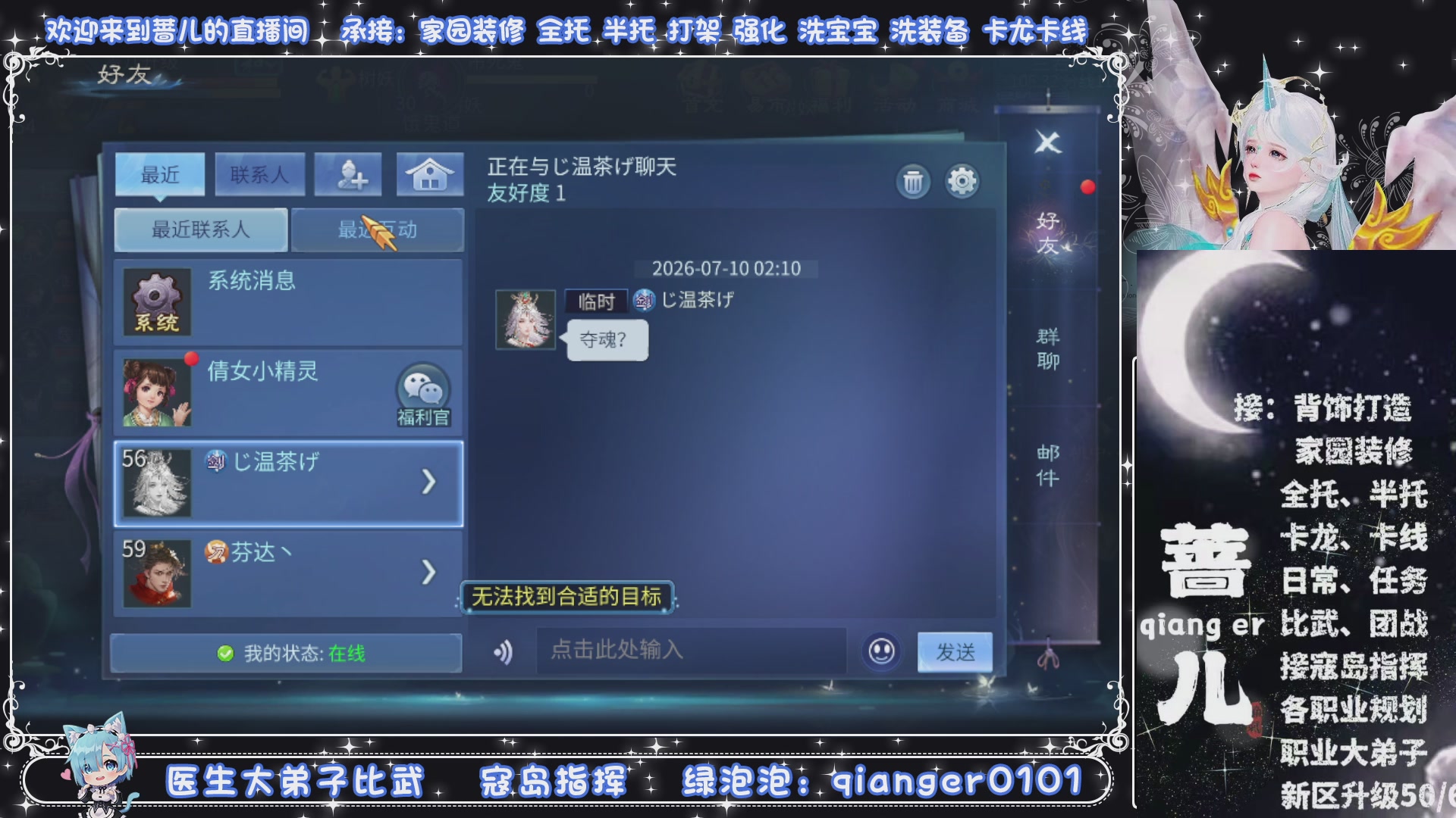 接托管打架打造升级，有单就接