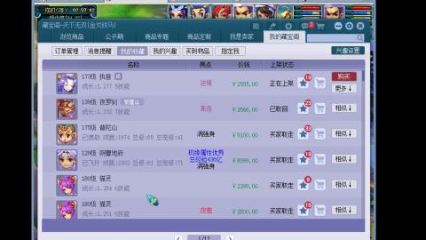 艰难前行的凌波三法
