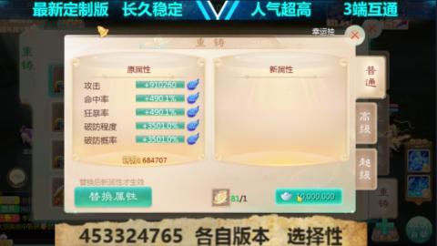 最新微变版 注册就送满累计充值