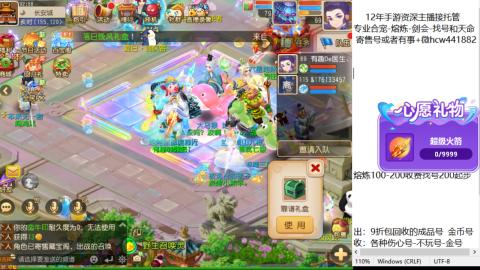 接熔练-找号-金银-练宠粽子月饼