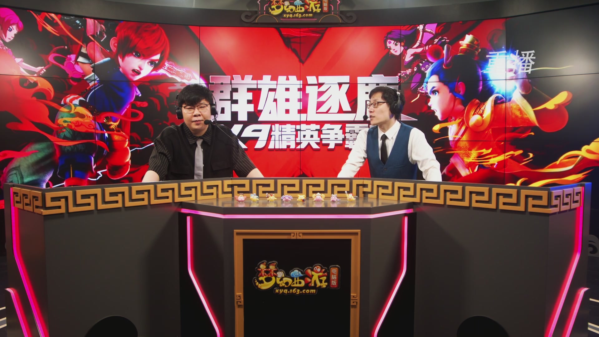【重播】群雄逐鹿X9精英争霸赛-第四赛季正式赛