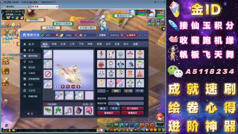 成就●心得●积分●进阶●神器●山河