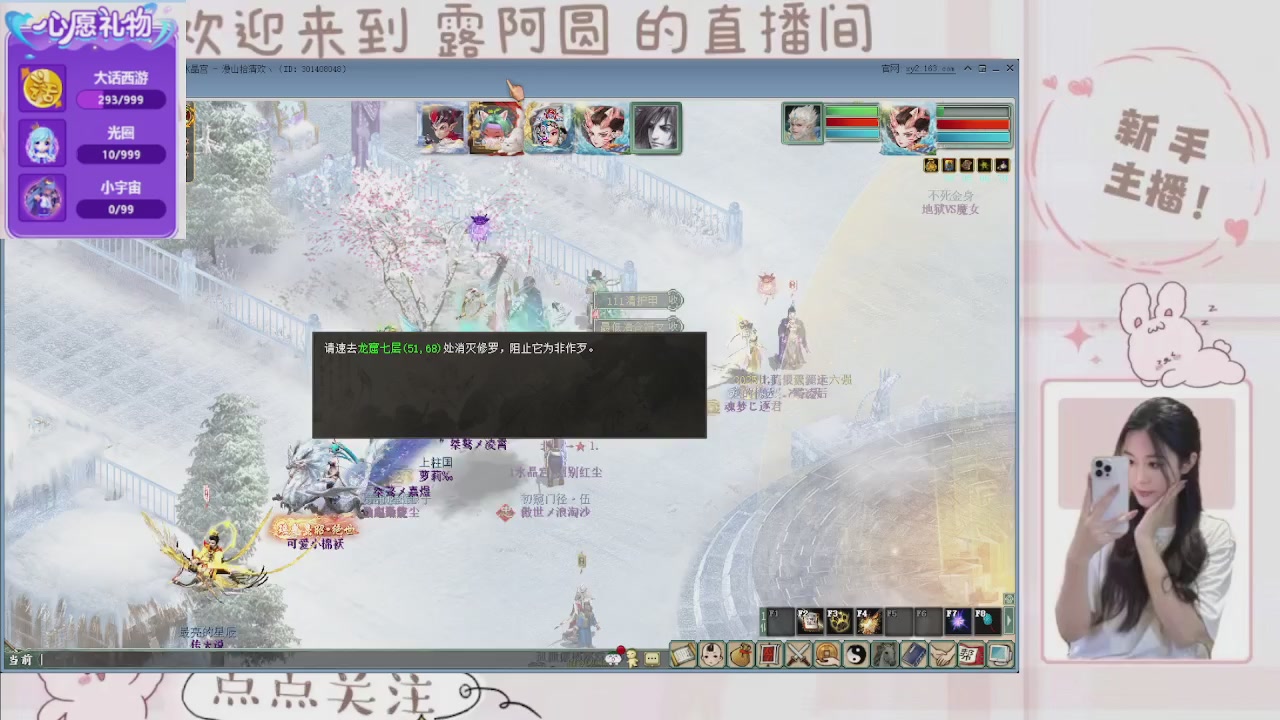 欢迎来到我的直播间