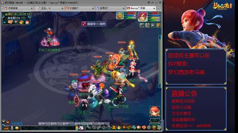 【彩云之南】144难民第596天