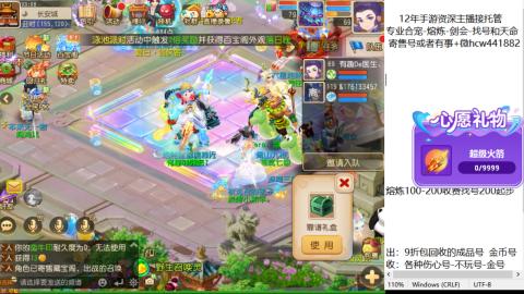 接熔练-找号-金银-练宠粽子月饼