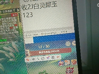 全网无前任 有也不承认
