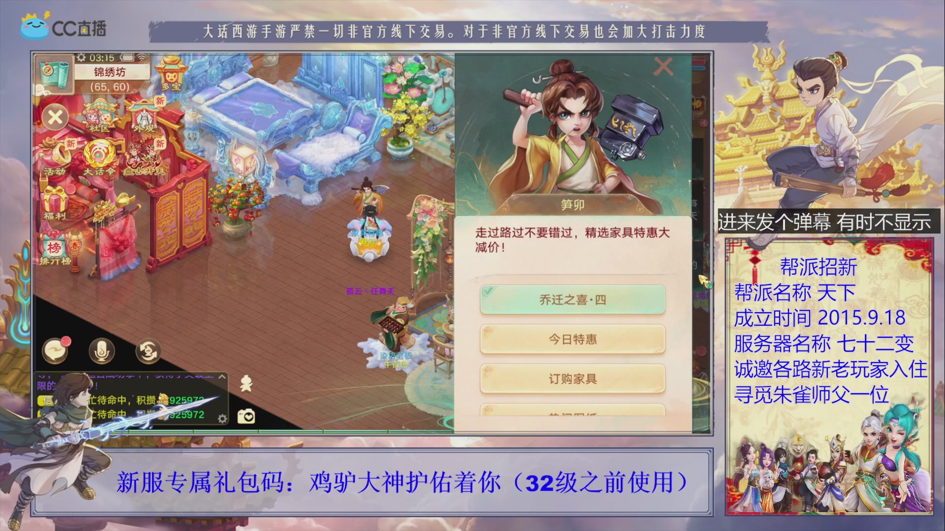 站好最后一班岗