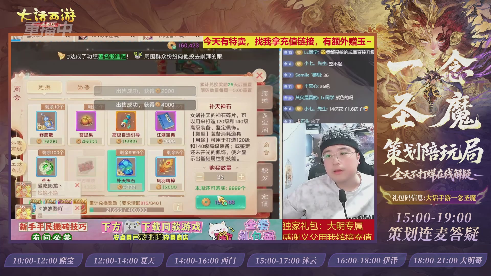 新资料片陪玩局，还有策划连线解答