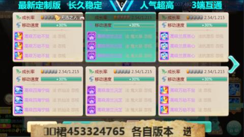 最新微变版 注册就送满累计充值
