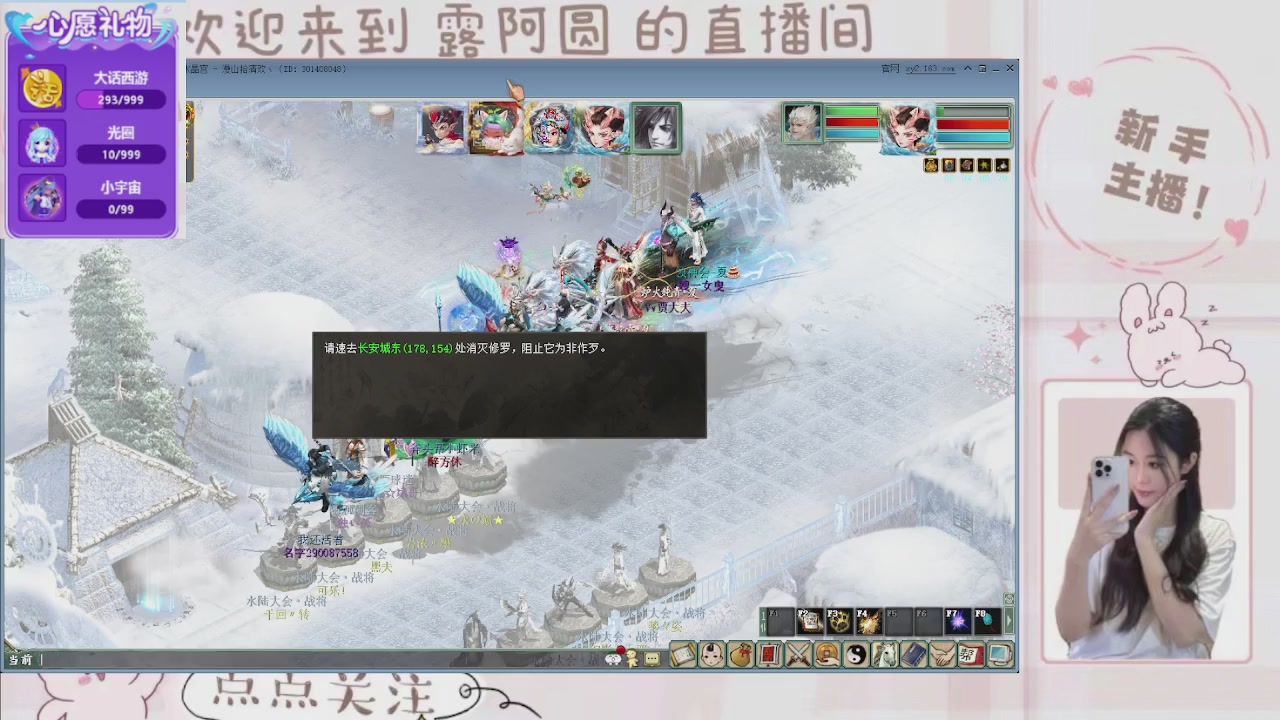 欢迎来到我的直播间
