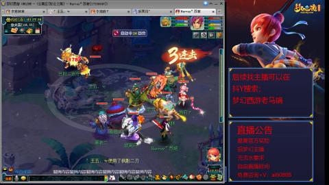 【彩云之南】144难民第596天