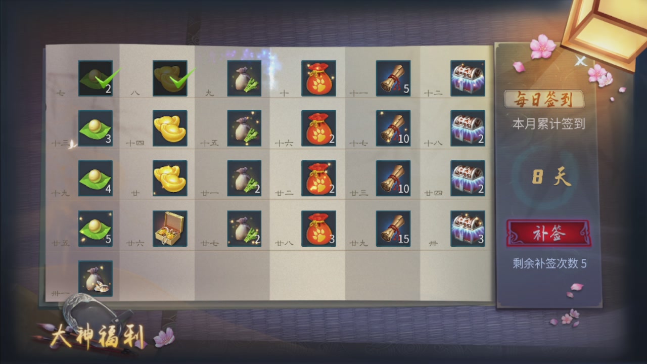 接托管 接团队打架