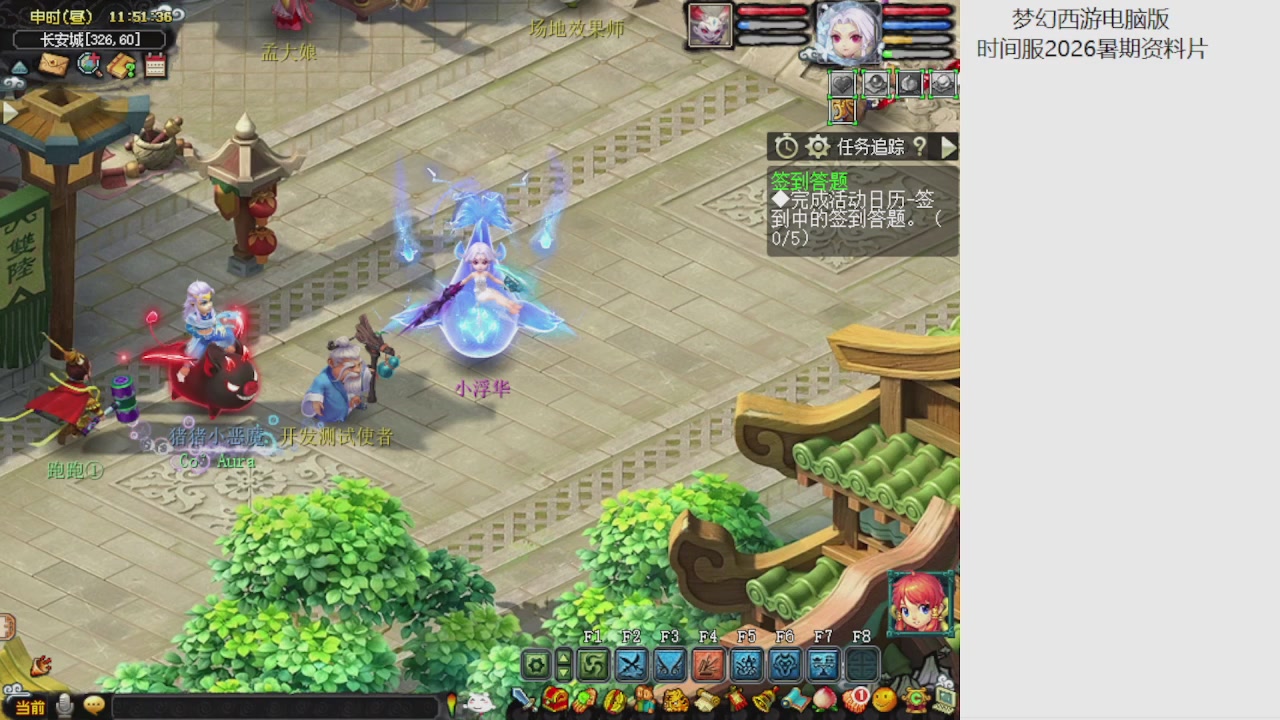 梦幻西游新资料片开发测试回顾
