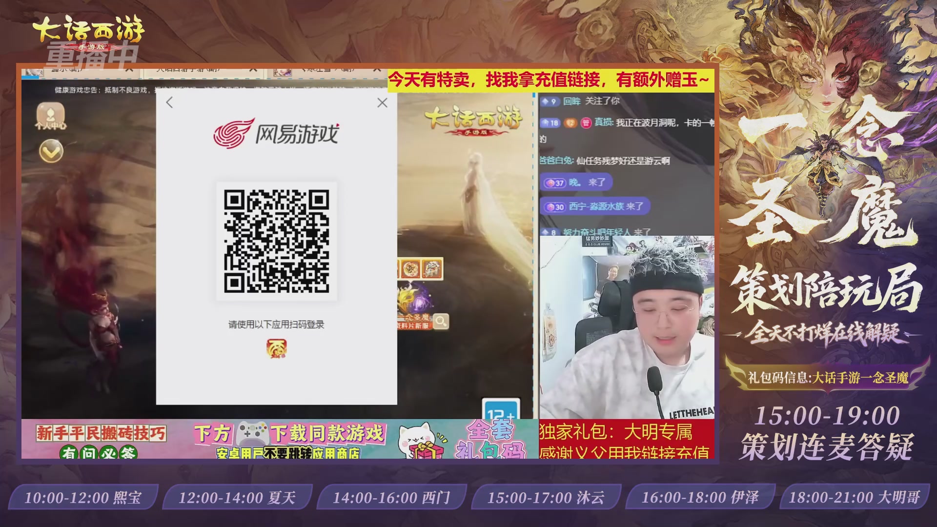 新资料片陪玩局，还有策划连线解答