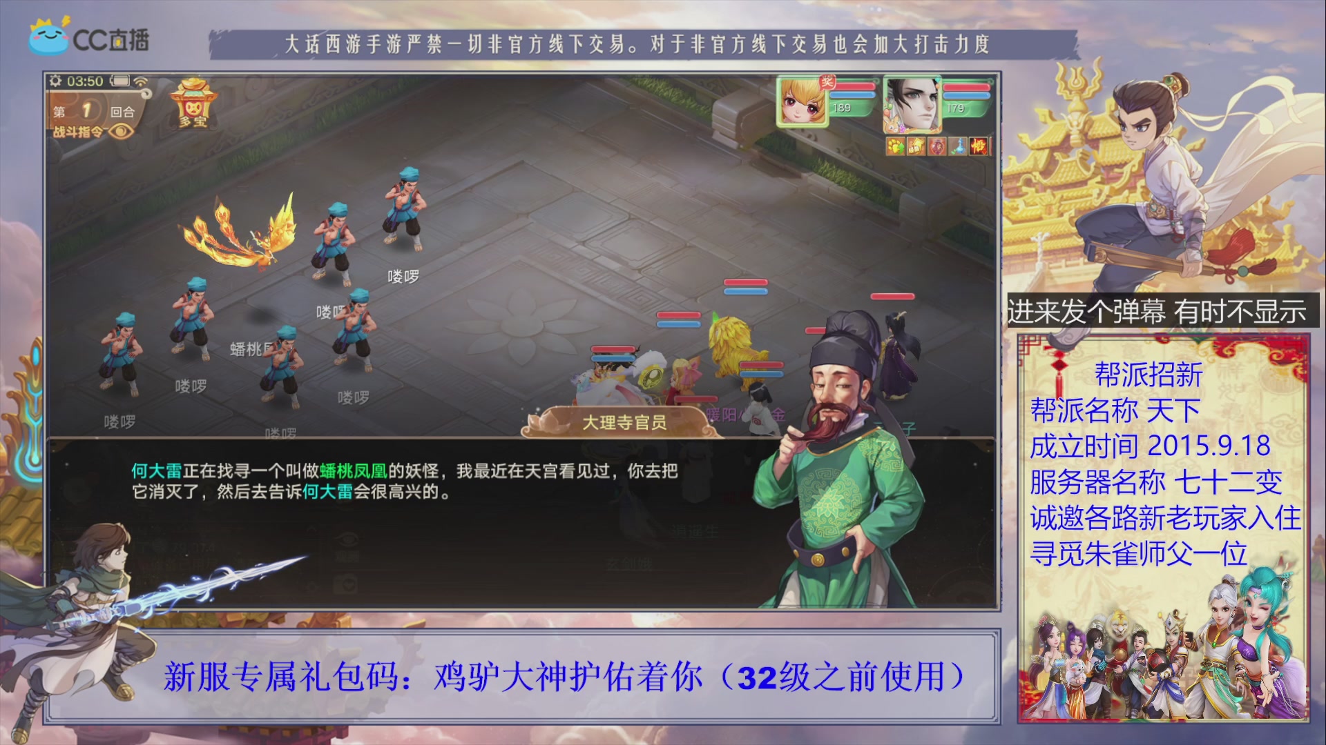 站好最后一班岗