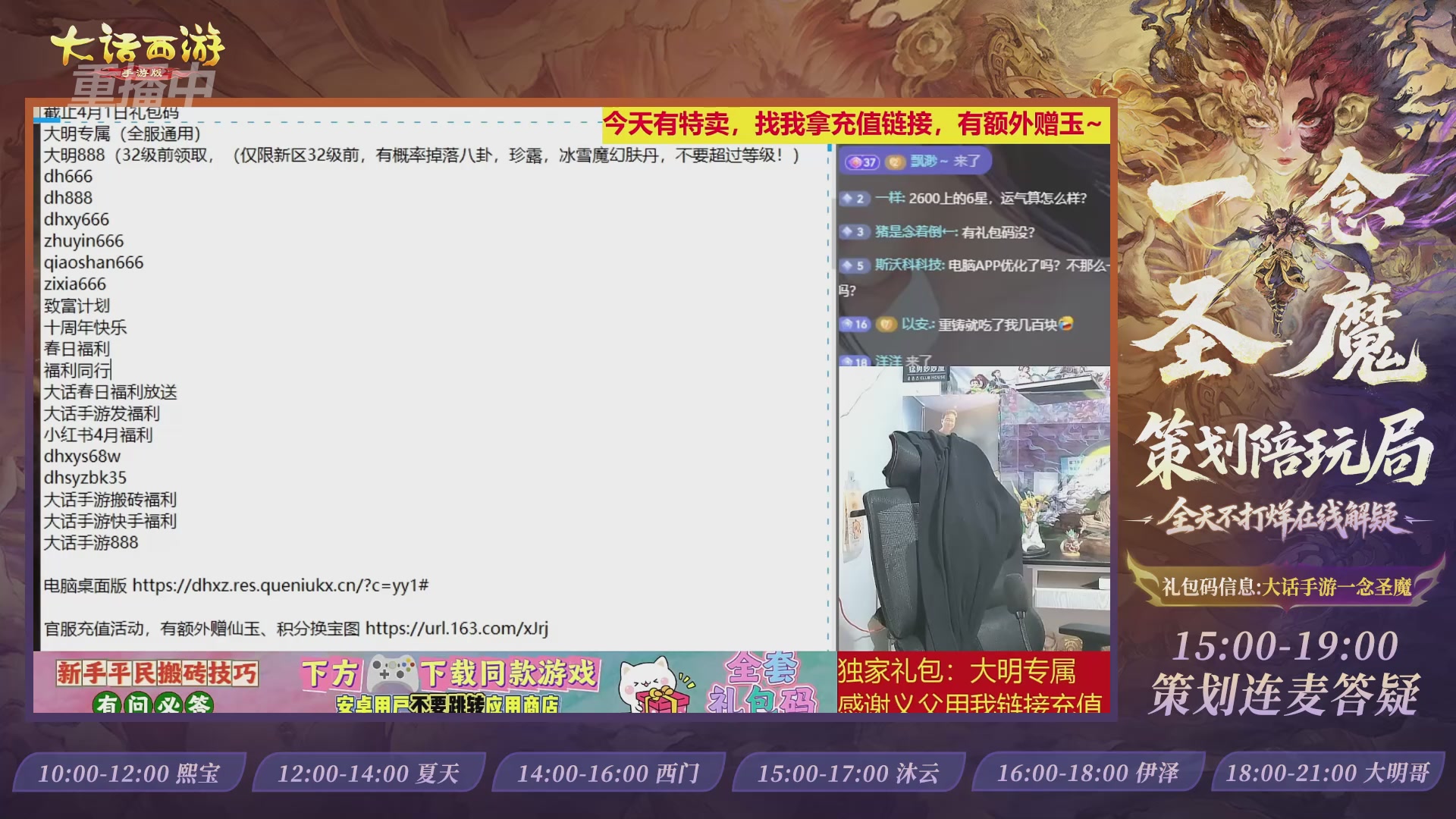 新资料片陪玩局，还有策划连线解答