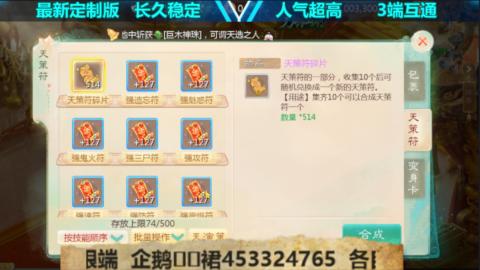 最新微变版 注册就送满累计充值