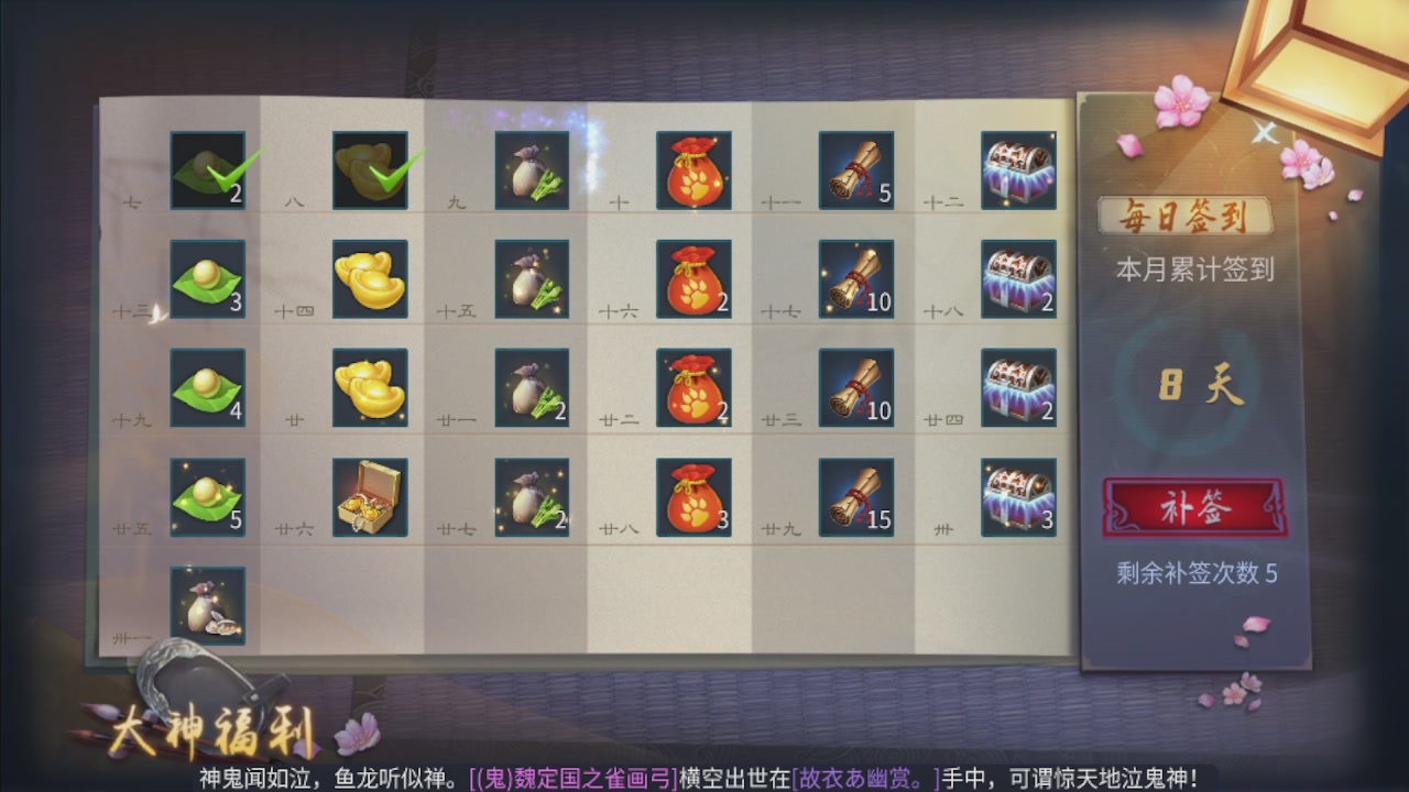 接托管 接团队打架