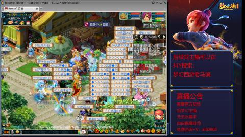 【彩云之南】144难民第596天
