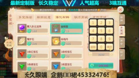 最新微变版 注册就送满累计充值