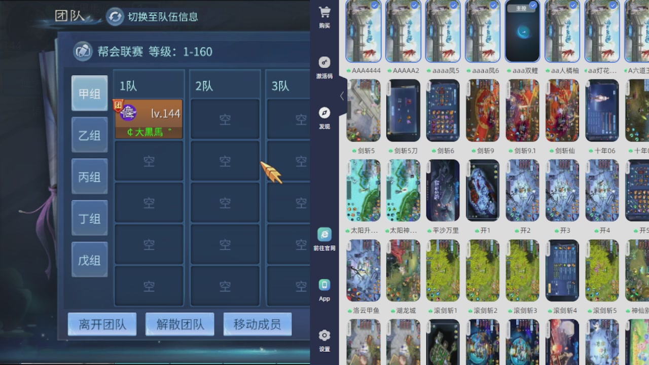 300接托管 接全程带队