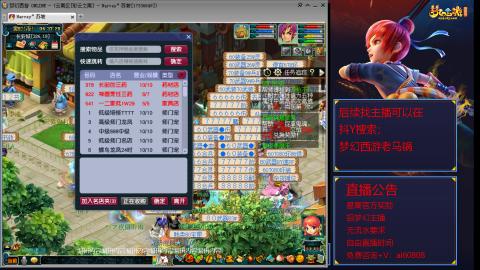 【彩云之南】144难民第596天