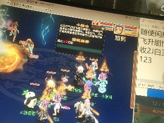 麦麦yyds巴拉啦的直播