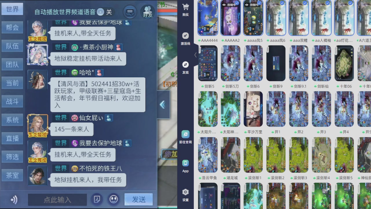 300接托管 接全程带队