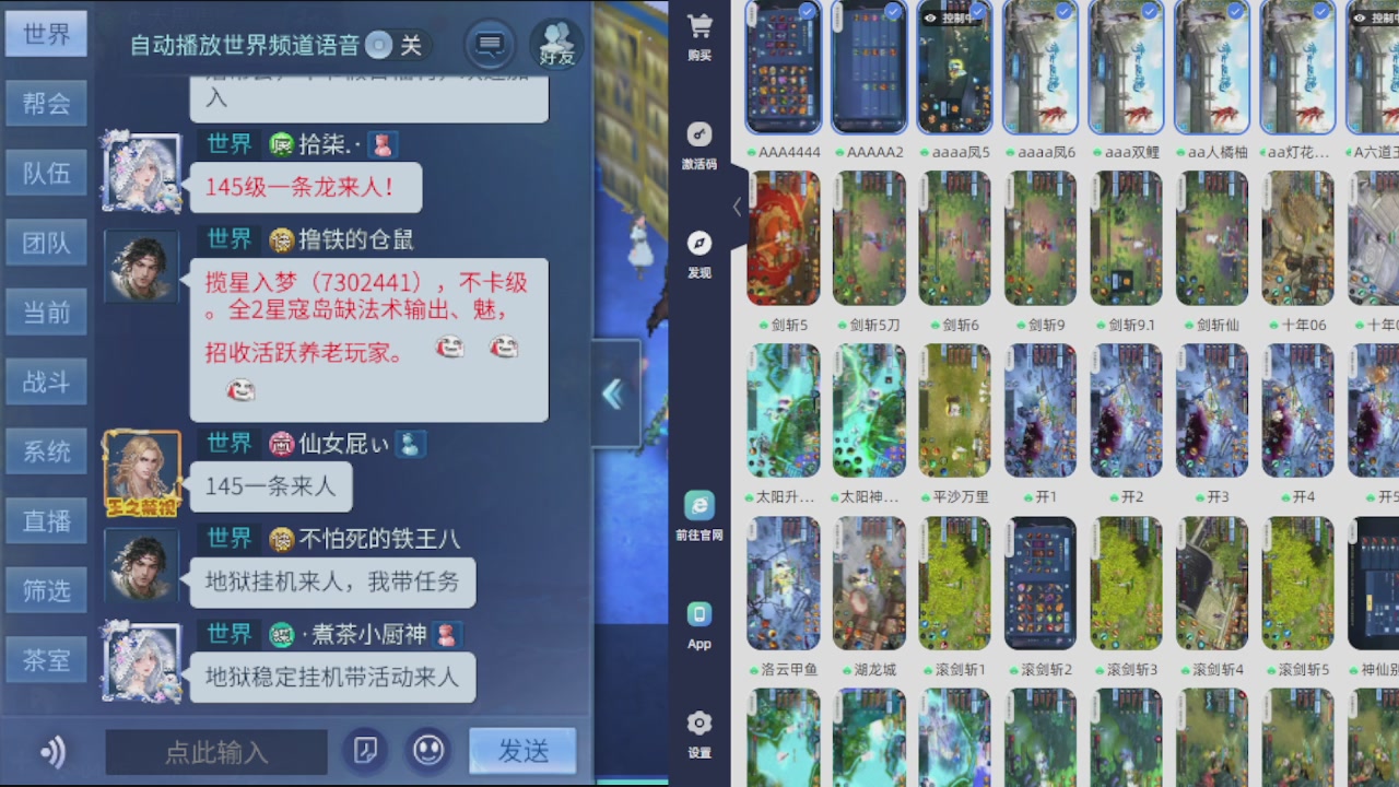 300接托管 接全程带队
