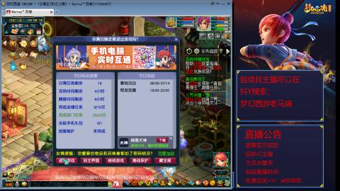 【彩云之南】144难民第596天