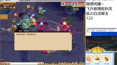 好好播 好好活 越努力 越幸运~