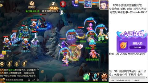 接熔练-找号-金银-练宠粽子月饼