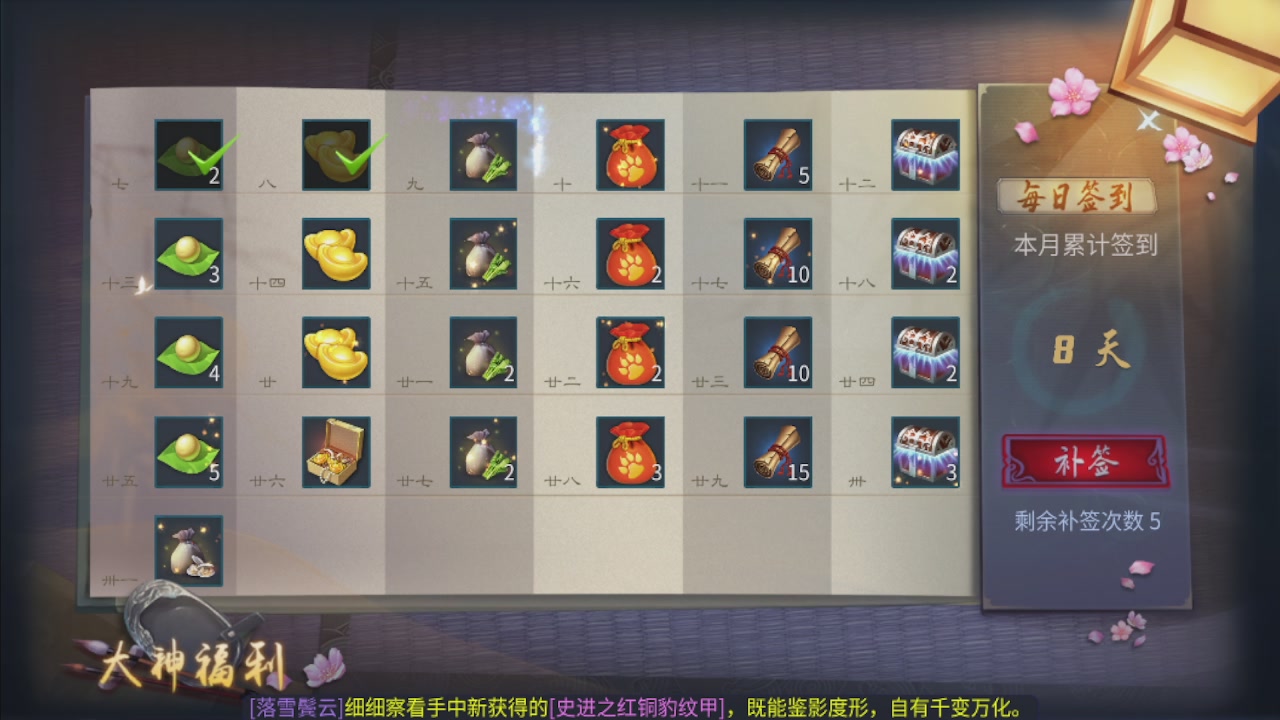 接托管 接团队打架