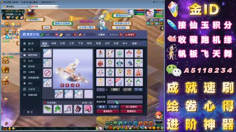 成就●心得●积分●进阶●神器●山河