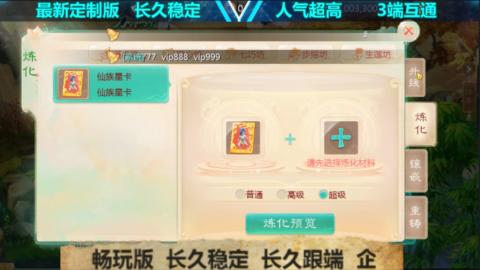 最新微变版 注册就送满累计充值