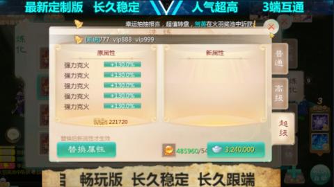 最新微变版 注册就送满累计充值
