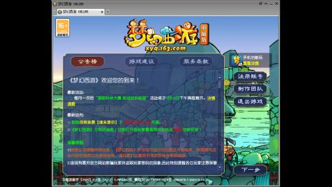 头可断血可流老子是你可遇不可求