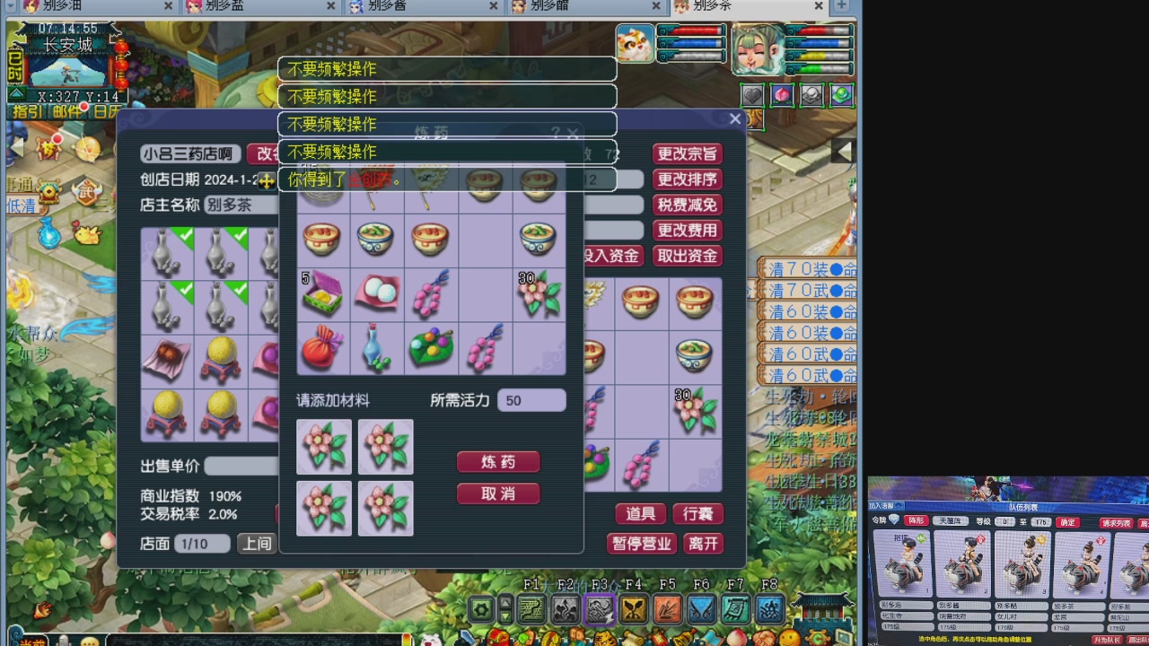 10个一组175