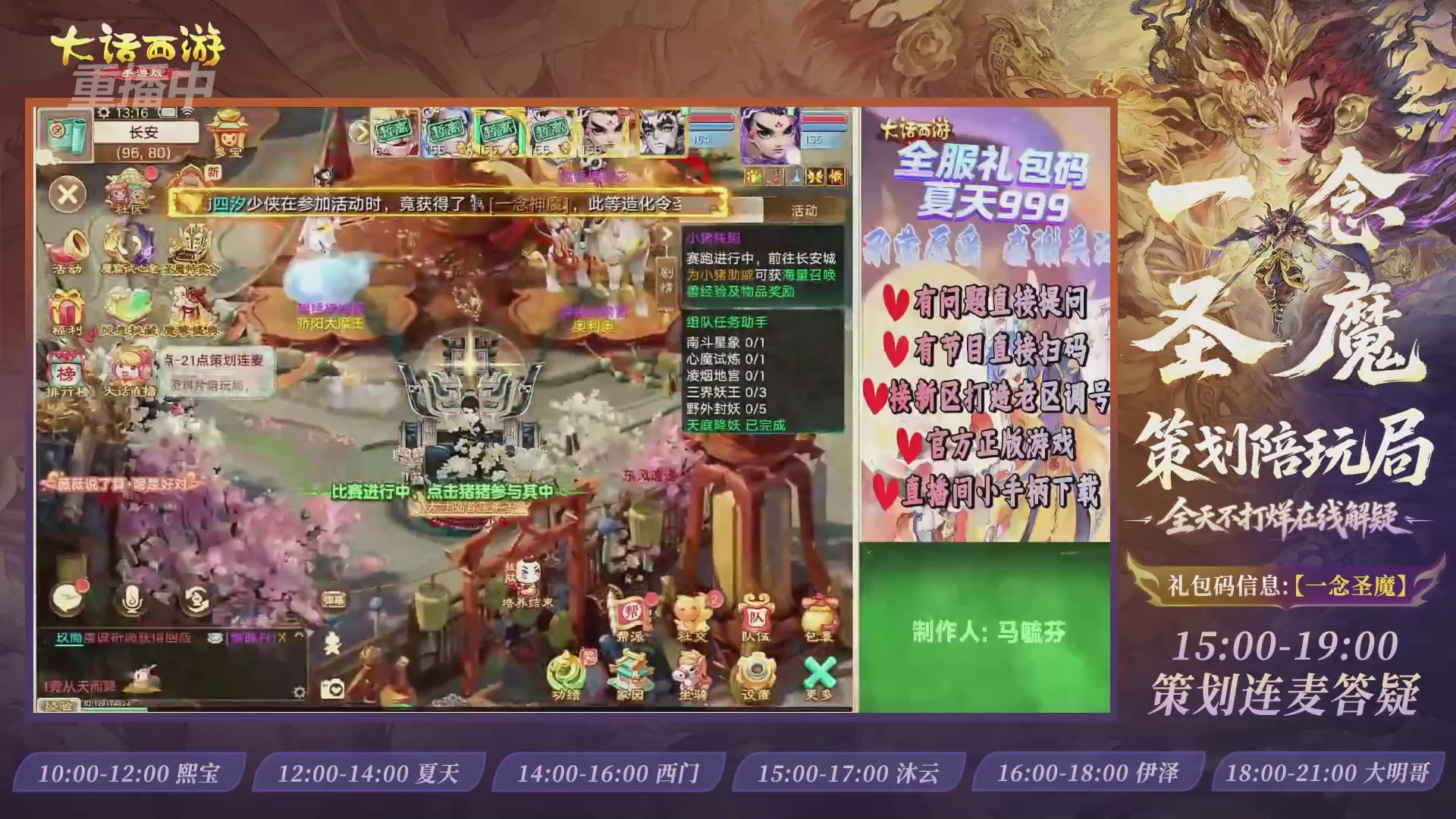 新资料片陪玩局，还有策划连线解答